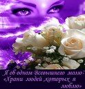 Фотография Низамовой Зульфии