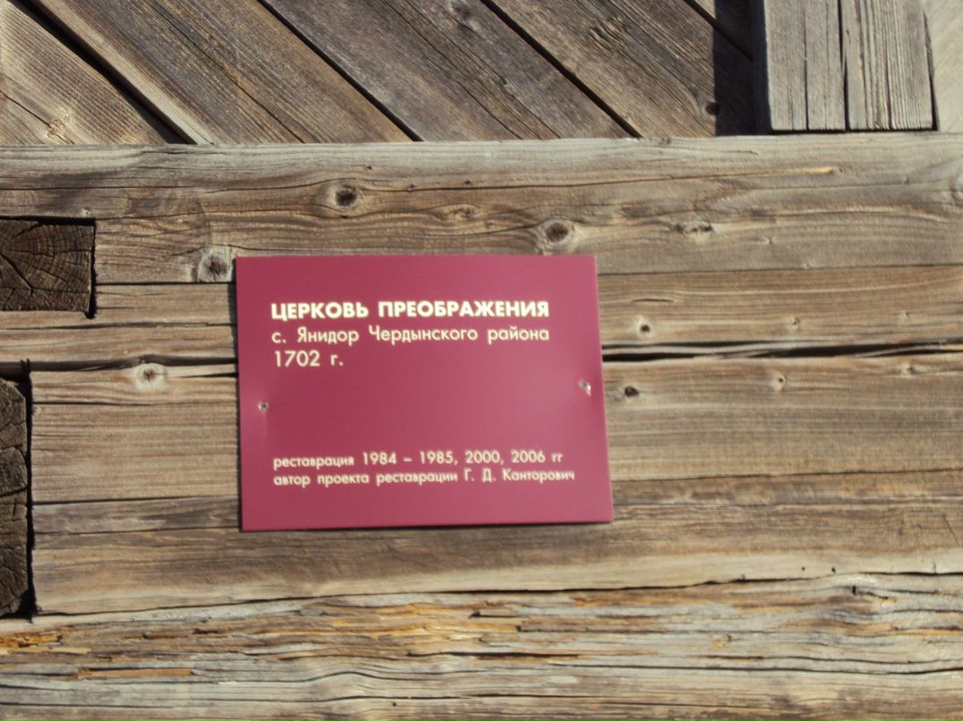 Юлия Сиринова | Пермь