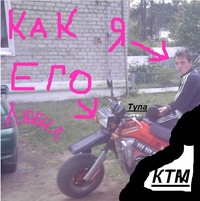 Александр Попков