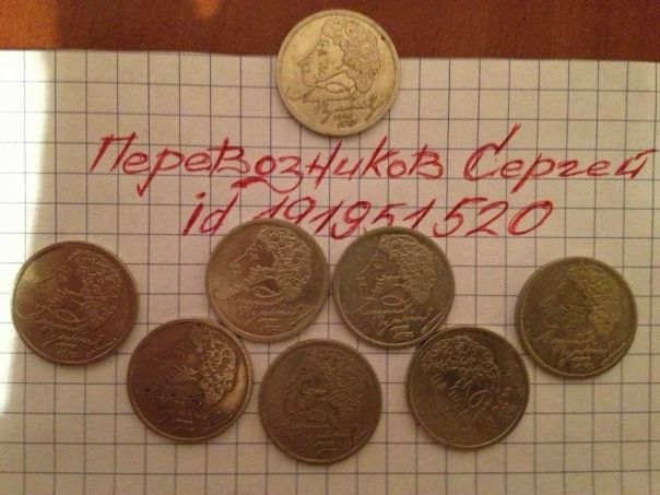 Невский Коллекционер Ру Интернет Магазин Монет