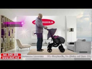 “Коляска универсальная Combi“