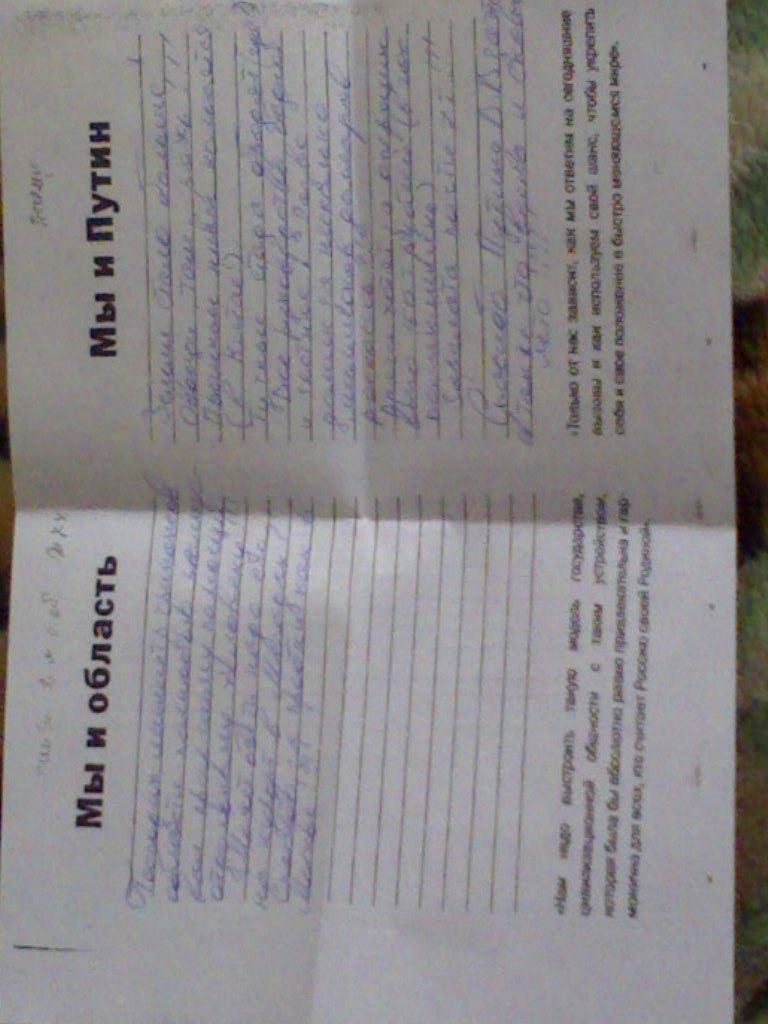 Олег Игнатов | Коломна