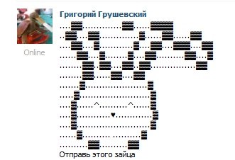 Григорий Грушевский | Харьков