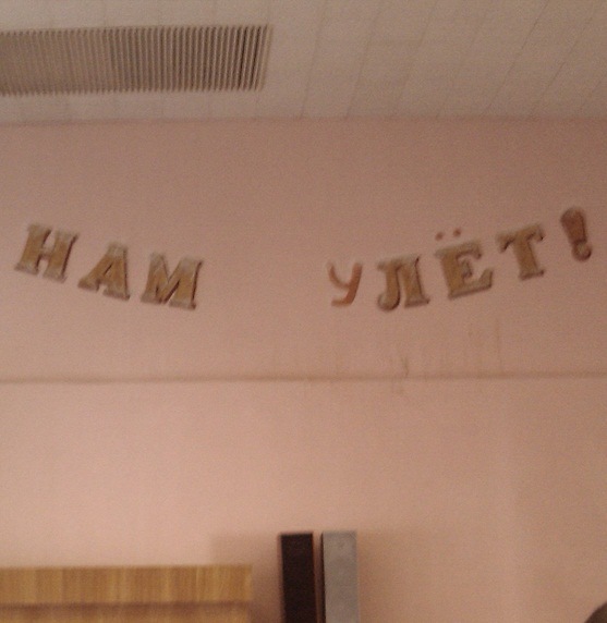 №27, Вячеслав Ковалевский, Санкт-Петербург №27, Вячеслав Ковалевский, Санкт-Петербург