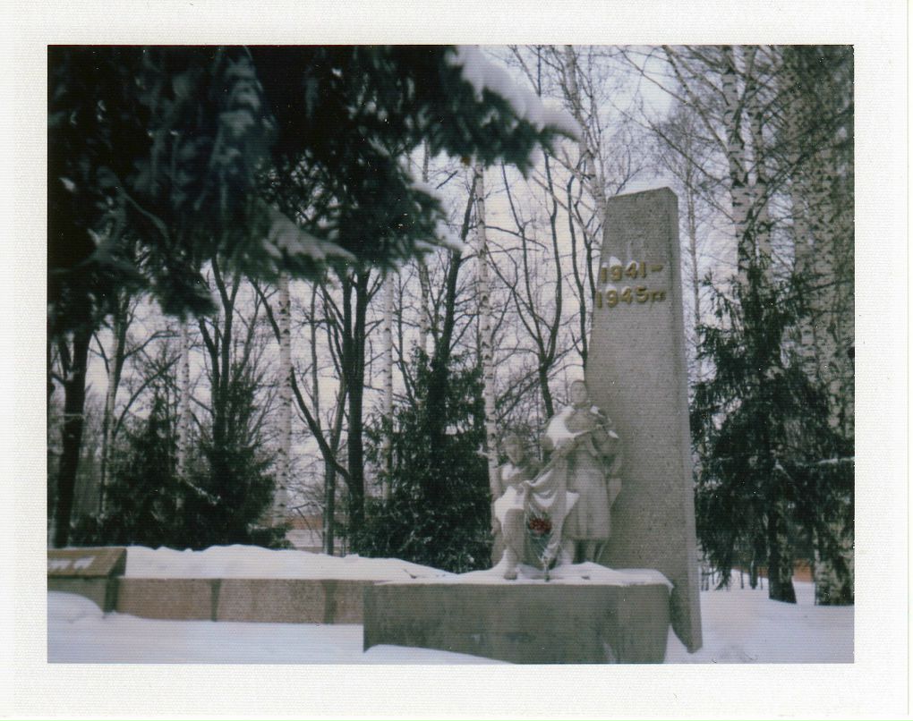 Серго Ефремов | Москва