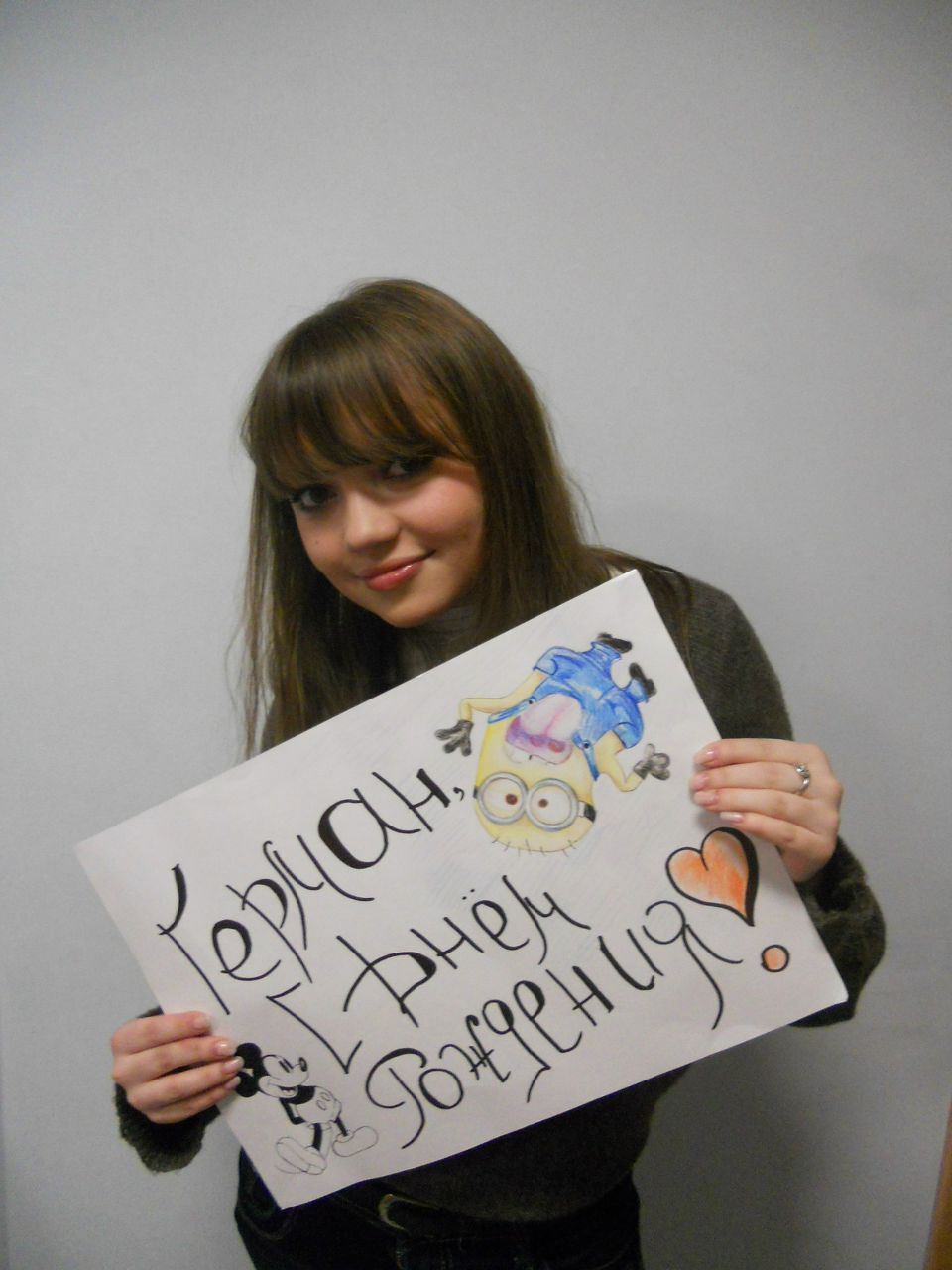 Юлия Фирончик | Минск