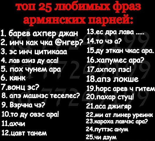 Армен Шахбандарян | Симферополь