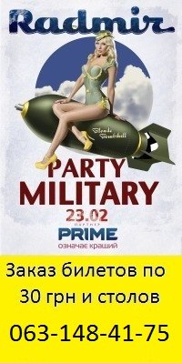 №129, Εгор Μолчанов, 32 года №129, Εгор Μолчанов, 32 года