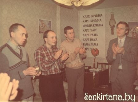 №72, Объединение Санкиртана, Совхоза «Россия» №72, Объединение Санкиртана, Совхоза «Россия»