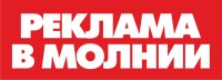 Молния Сеть Магазинов Официальный Сайт