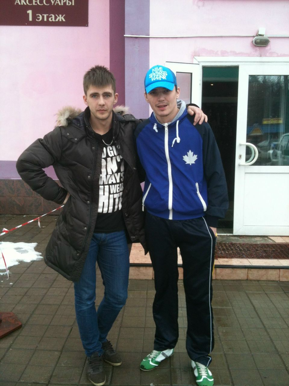 Александр Шаков | Москва