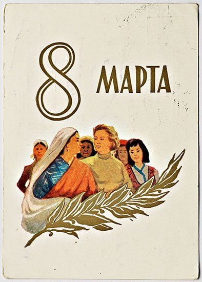№119, Евгений Урзика, Макеевка №119, Евгений Урзика, Макеевка