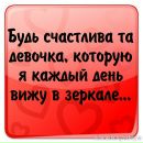 №8 Елена Чаусова 29.11.1983: профиль, фото, статус - ВКонтакте