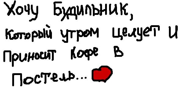 №35, Таня Руснак №35, Таня Руснак