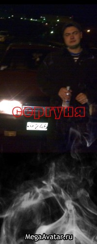 №7, Сергей Андреевич, 21.5 №7, Сергей Андреевич, 21.5