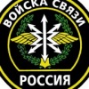 Аватар: Пво Связист