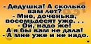 №33 Анастасия Пономарёва 19.01.1996: профиль, фото, статус - ВКонтакте