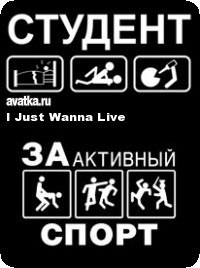 Жека Даниленко | Киев