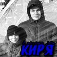 №10, Яна Гордиевских, Курган №10, Яна Гордиевских, Курган