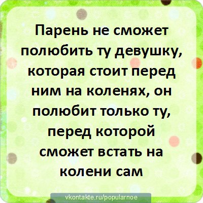 Виктория Иванова | Ужур