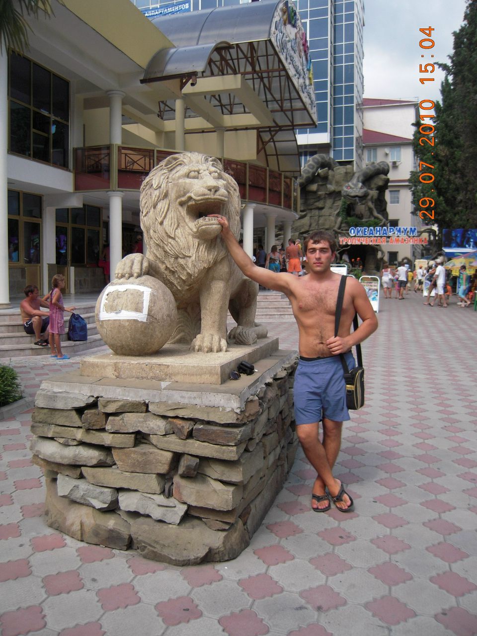 Валерий Оганезян | 