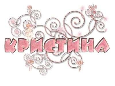 №85, Кристина Возгрина, 26 лет, Искитим №85, Кристина Возгрина, 26 лет, Искитим