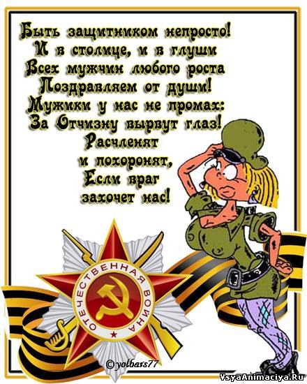 Ирина Щербатюк | 