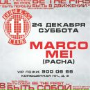 №6, Борис Борзенко, Санкт-Петербург, Россия