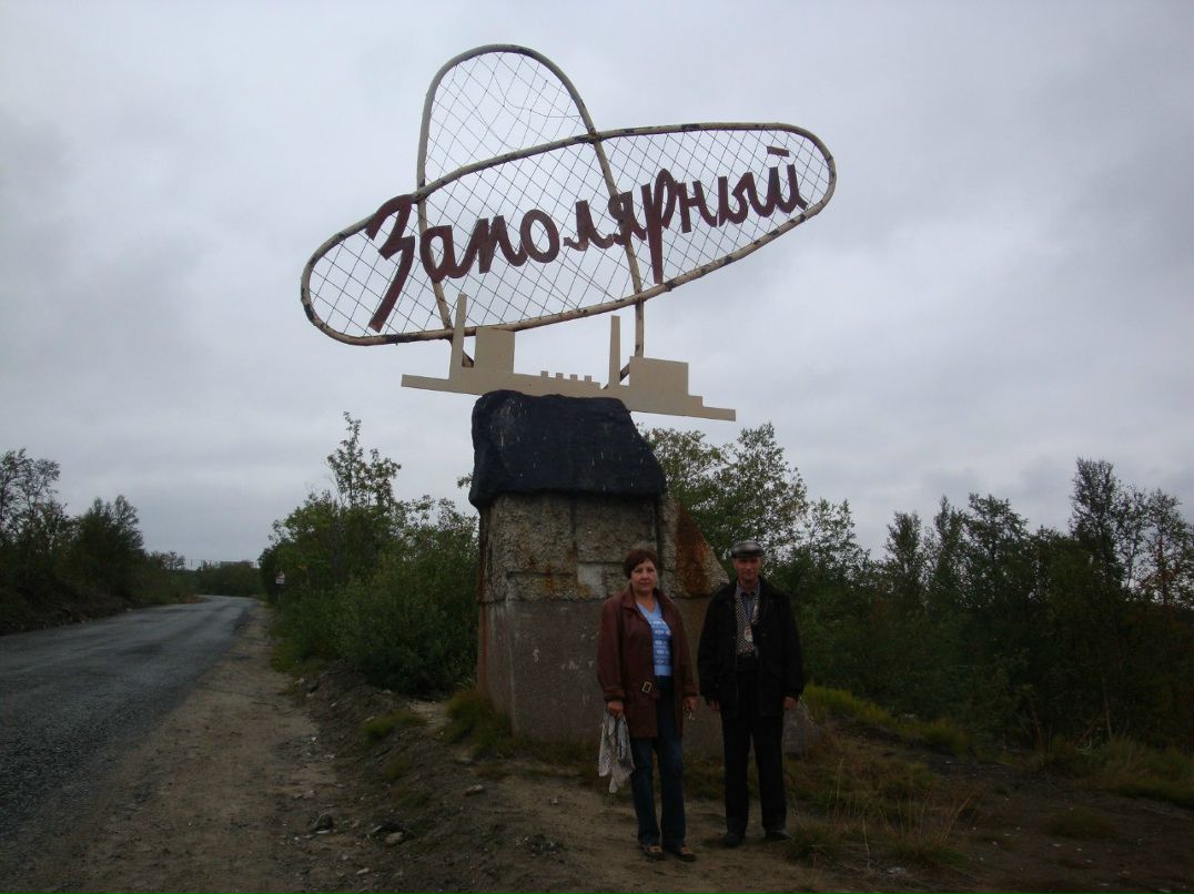 Александр Швалев | Северодвинск