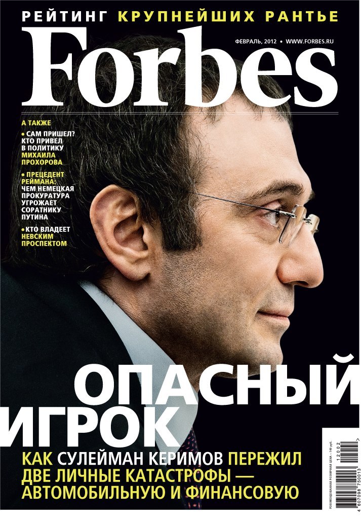 Руслан Сагидов | Дербент