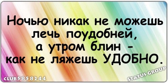 Анна Склярова | Петрозаводск