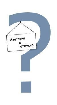 Анатолий Парута | Санкт-Петербург