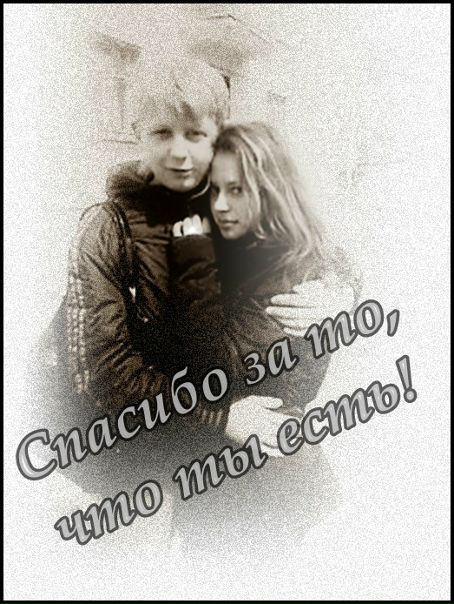 №9, Женя Близнецов, 35 лет, Макеевка №9, Женя Близнецов, 35 лет, Макеевка