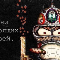 Павел Шляпников