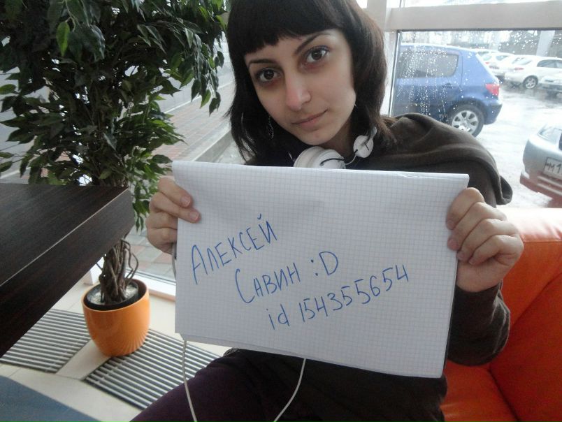 №133, Ева Альт, Краснодар №133, Ева Альт, Краснодар