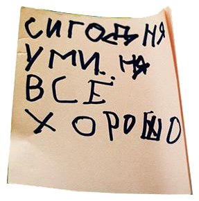 Кирилл Маршев kRaZzy-Ra8Bit | Москва