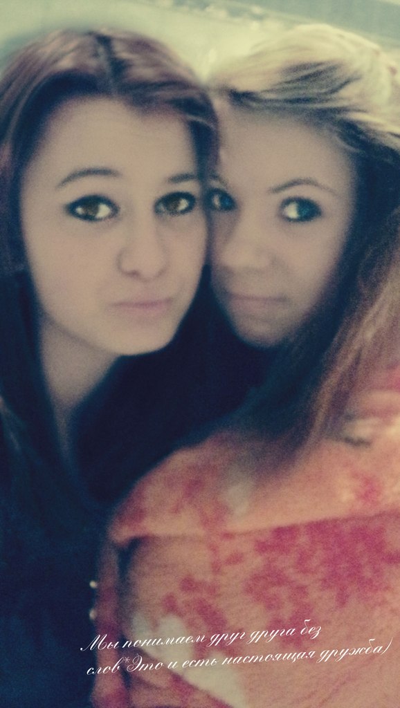 Диана Сербаненко V.I.P. | Днепр (Днепропетровск)