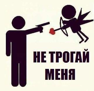 Жизнь Моя | Москва