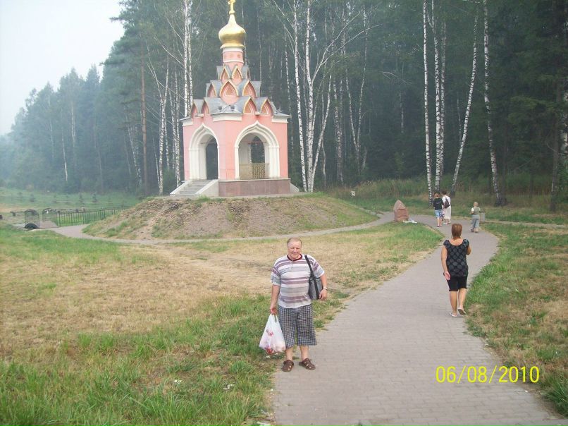 Катя Чижик | Королёв