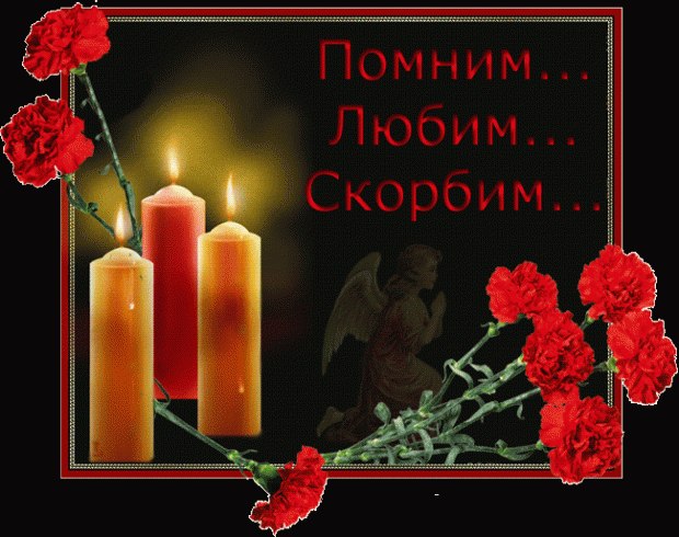 Диана Шиманаева Владимировна | Ливны