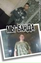 Фотография Игорь Зырянов