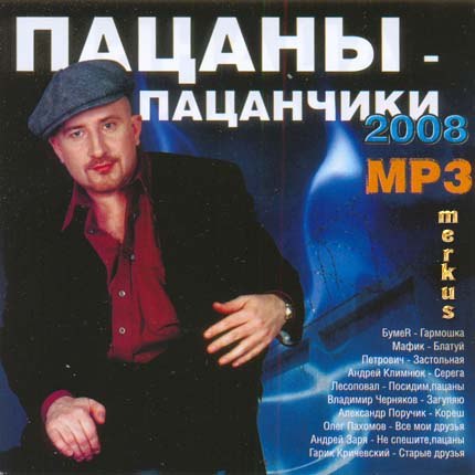 Александр Родин | Орёл