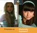 Сандра Резнова фотография #29
