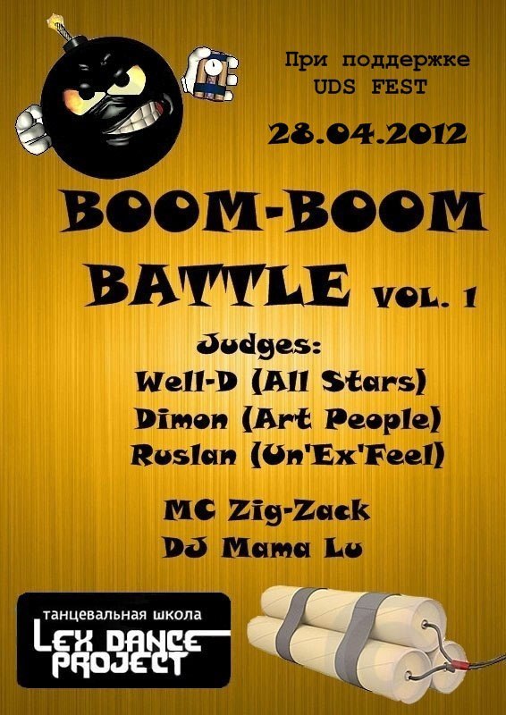 Валера Валеркин J-Lex | Днепр (Днепропетровск)