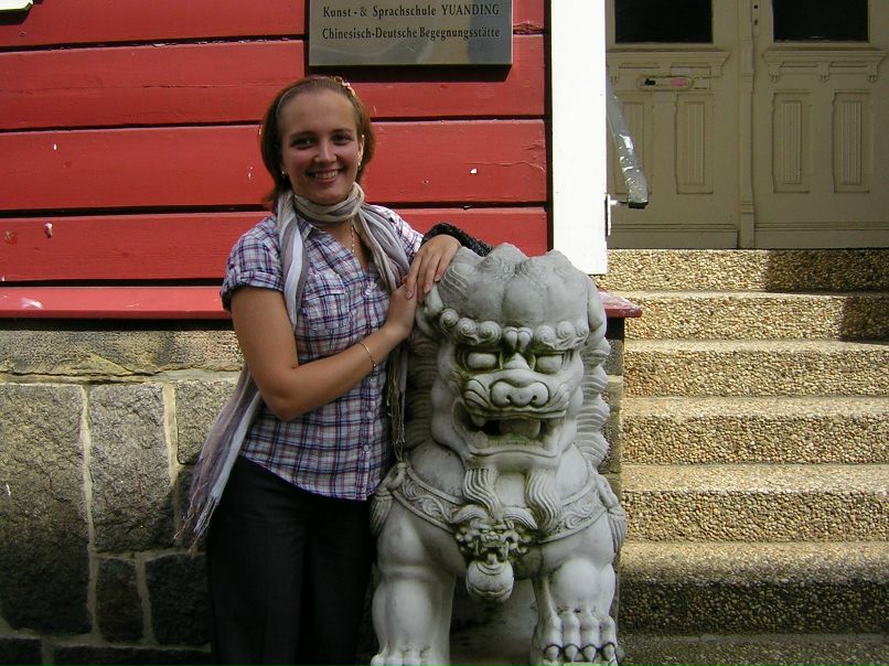 Вероника Шмакова | 