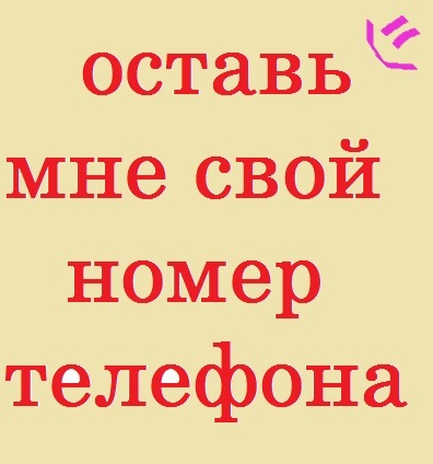 №38, Світлана Красота, 33 года, Винница №38, Світлана Красота, 33 года, Винница