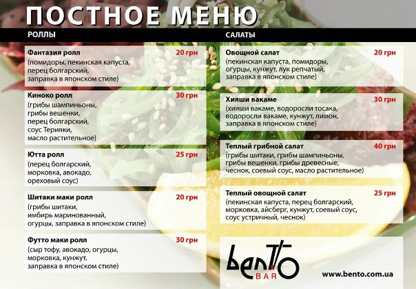 №19, Елена Бенто, Одесса №19, Елена Бенто, Одесса