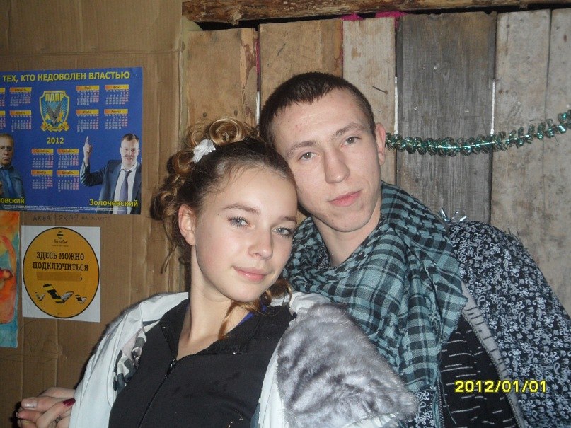 Светлана Герасимова | Кольчугино