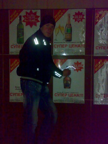 Дима Рожков | Евпатория