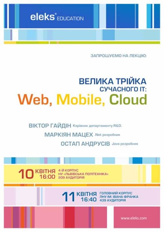 Вадим Коренюк | 